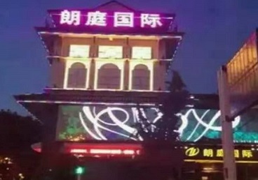 蒸湘最好高档KTV佳丽陪酒质量好-朗廷国际KTV美女多消费体验